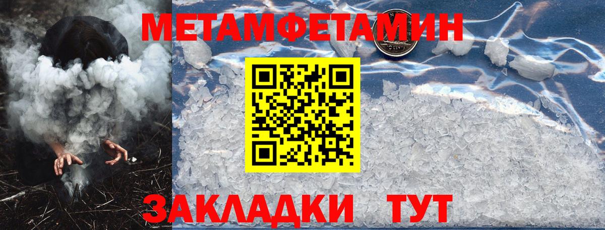 Амфетамин 97% Жуковский