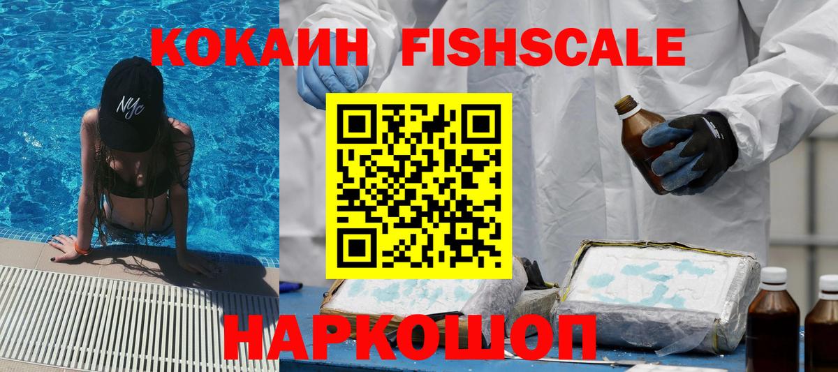 Жуковский  МАРИХУАНА  Гашиш  Вход с VPN  МЕФ   МЕТАДОН  Мефедрон  Вейп ТГК  Cocaine  Марихуана 