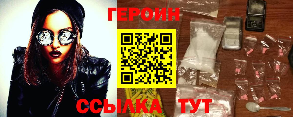 Бутират Жуковский