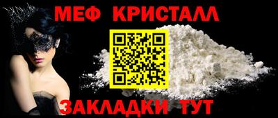 ALPHA PVP Жуковский