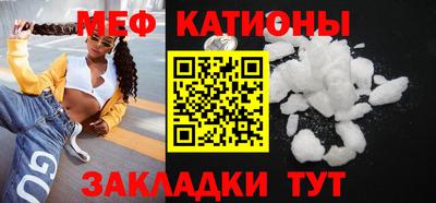 мефедрон Заводоуковск