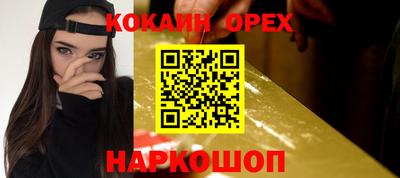 ALPHA PVP Жуковский
