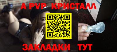 мефедрон Заводоуковск