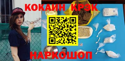 мефедрон Заводоуковск