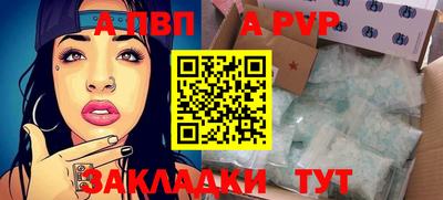 герыч Заволжье