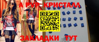 мефедрон Заводоуковск