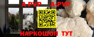 герыч Заволжье