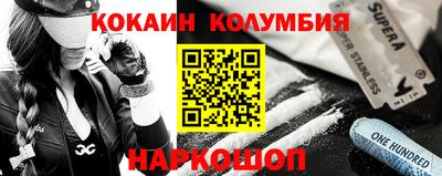 мефедрон Заводоуковск