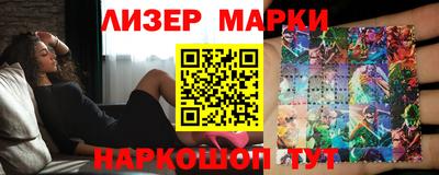 мефедрон Заводоуковск