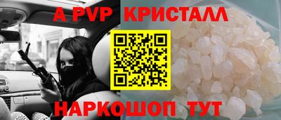 герыч Заволжье