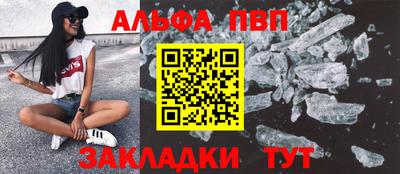 мефедрон Заводоуковск