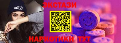 мефедрон Заводоуковск
