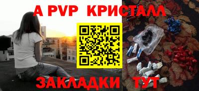 мефедрон Заводоуковск