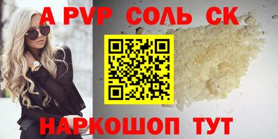 герыч Заволжье