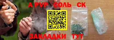 герыч Заволжье