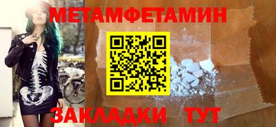 ALPHA PVP Жуковский