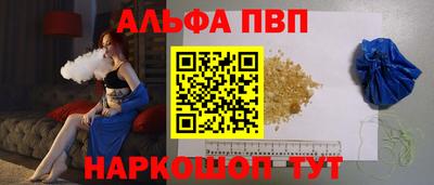 мефедрон Заводоуковск
