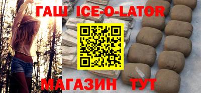 мефедрон Заводоуковск