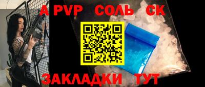 герыч Заволжье