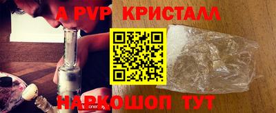 мефедрон Заводоуковск