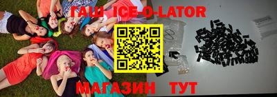 ALPHA PVP Жуковский