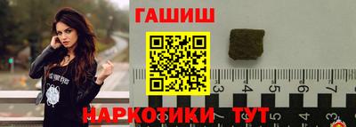 ALPHA PVP Жуковский