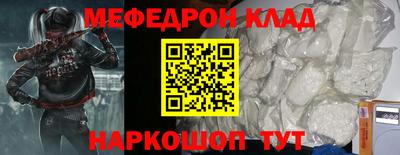 ALPHA PVP Жуковский