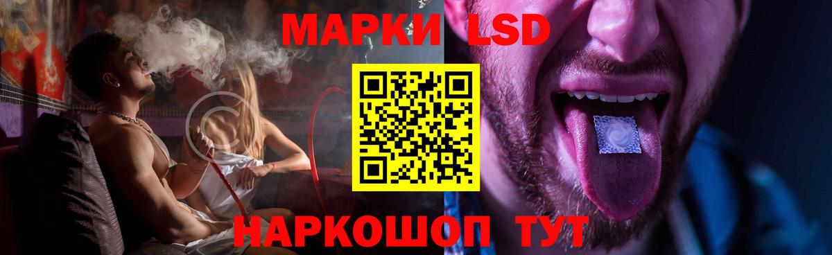 LSD-25 экстази ecstasy  Лсд 25 экстази ecstasy  Жуковский  Вход с VPN 