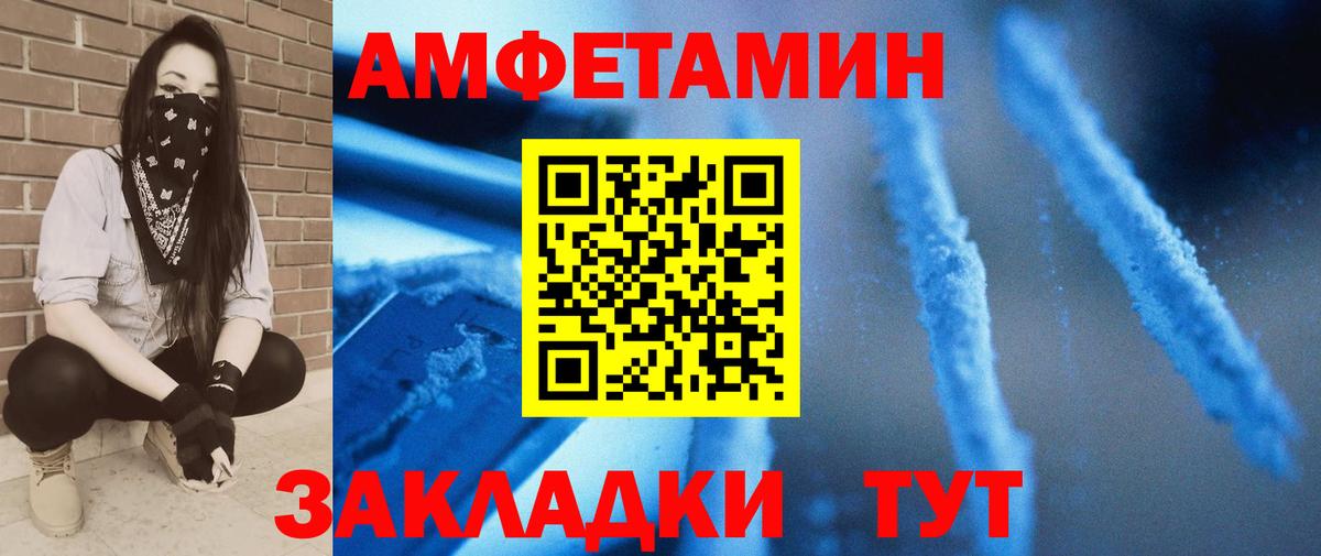 МЕТАМФЕТАМИН мет  МЕТАМФЕТАМИН мет  Жуковский  Вход с VPN 