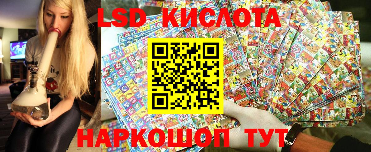 сколько стоит  Марки 25I-NBOMe  Жуковский  Вход с VPN  Наркотические марки 1,8мг  Наркотические марки 1,8мг 