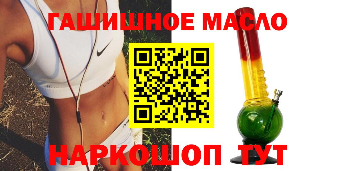 Жуковский  ТГК вейп  Вход с VPN 