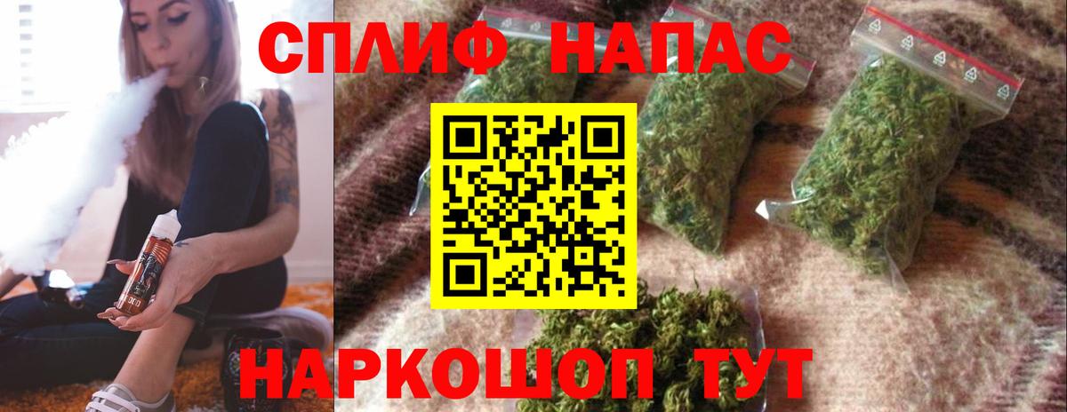 Бошки марихуана семена Жуковский