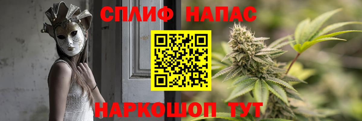 Жуковский  Канабис SATIVA & INDICA  Шишки марихуана гибрид  Каннабис LSD WEED  Вход с VPN 